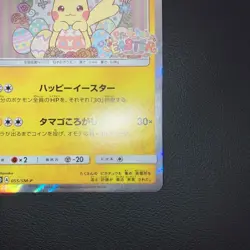 2017 Easter's Pikachu 055/SM-P Holo Promo Pokemon Card Japanese - Image 5