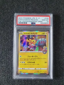 PSA 10 - Kanazawa's Pikachu 144/S-P HOLO Japanese Pokemon Center Promo Card 2020 - Image 1