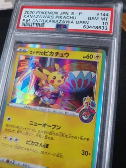 PSA 10 - Kanazawa's Pikachu 144/S-P HOLO Japanese Pokemon Center Promo Card 2020 - Image 4
