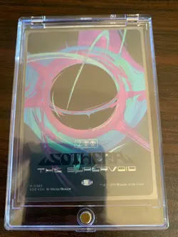 Sothera, the Supervoid (Singularity Foil) Edge of Eternities Foil - Image 1
