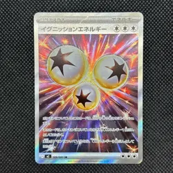 Ignition Energy SR 109/080 M2 Inferno X MEGA Pokemon Card Japanese NM Set of 2 - Image 3
