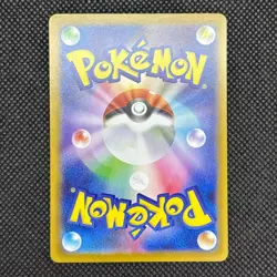 Ignition Energy SR 109/080 M2 Inferno X MEGA Pokemon Card Japanese NM Set of 2 - Image 4