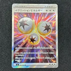 Ignition Energy SR 109/080 M2 Inferno X MEGA Pokemon Card Japanese NM Set of 2 - Image 5