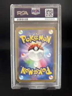 Charizard v 103/100 S9 Star Birth Holo Card PSA10 Japanese Edition - Image 2
