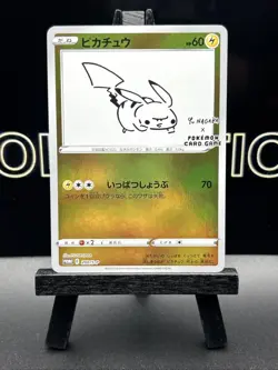 Pikachu 208/S-P YU NAGABA Promo Reverse Holo Japanese Pokemon Card NM - Image 2