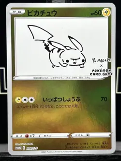 Pikachu 208/S-P YU NAGABA Promo Reverse Holo Japanese Pokemon Card NM - Image 3