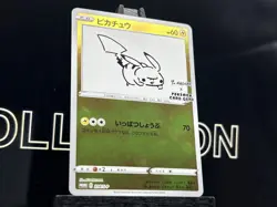 Pikachu 208/S-P YU NAGABA Promo Reverse Holo Japanese Pokemon Card NM - Image 4