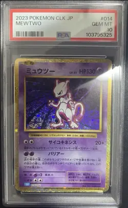 PSA10 Mewtwo 014/032 Pokemon TCG Classic: Blastoise Holo Japanese Pokemon card - Image 1