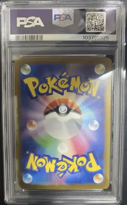 PSA10 Mewtwo 014/032 Pokemon TCG Classic: Blastoise Holo Japanese Pokemon card - Image 2