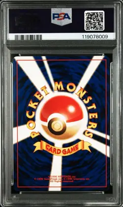 PSA10 Pokemon card Pichu HOLO NEO old back No. 172 GEM MT Japanese - Image 2