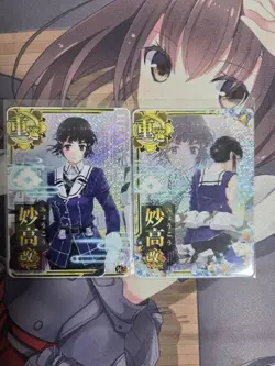 Kantai Collection Myoko Kai 2 Holo Mid Damage Holo Trading Card - Image 1