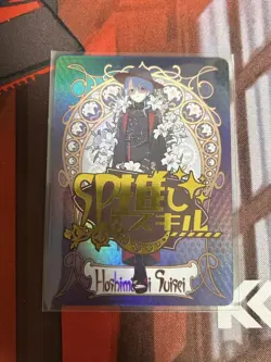 Hololive Trading Card Hoshimachi Suisei SP Marker Holo - Image 1