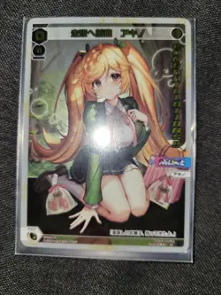 WIXOSS Akino After School Date Rights Battle Trading Card Play Use - Image 1