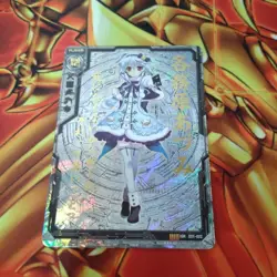 Z/X Trading Card Azumi Kagamihara IGR Limited Edition Individual - Image 1