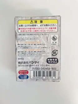 Bandai Kuso Card Game 2018 Complete Set 54 Cards Age 15+ Rare - Image 2