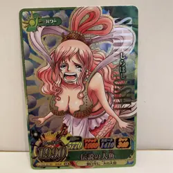 One Piece Trading Card Shirahoshi Limited Edition English - Image 1