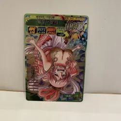 One Piece Trading Card Shirahoshi Limited Edition English - Image 2