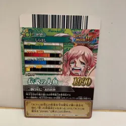 One Piece Trading Card Shirahoshi Limited Edition English - Image 3