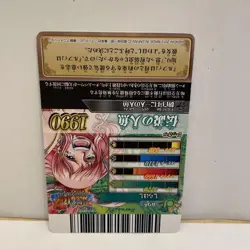 One Piece Trading Card Shirahoshi Limited Edition English - Image 4