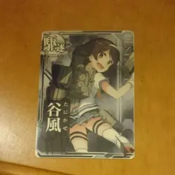 Kancolle Arcade Used Trading Card Video Game - Image 1