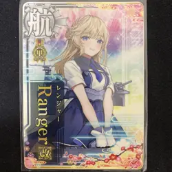 Kantai Collection Ranger Card Arcade Special Edition Rare Medal - Image 1