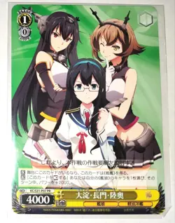 Kantai Collection Ooyodo Nagato Mutsu Card Weiss Schwarz Trading - Image 1