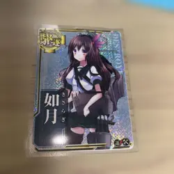 Kancolle Trading Card Kisaragi Series Trading Card Individual Card - Image 1
