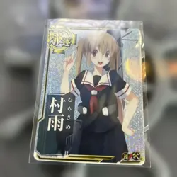 Kantai Collection Arcade Murakumo Holo Card Sailor Outfit Trading - Image 1