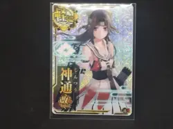 Kancolle Arcade Jintsuu Kai Ni Holo Trading Card Rare - Image 1
