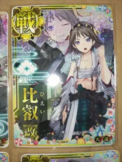 Kantai Collection Hiei Kai Ni Set Holo Trading Card - Image 5