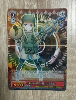 Wei Schwarz Gun Gale Online Fuka Jirou Signed SP Trading Card Play Use - Image 1
