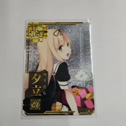 Kancolle Yudachi Kai Holo Limited 3rd Anniversary Trading Card - Image 1