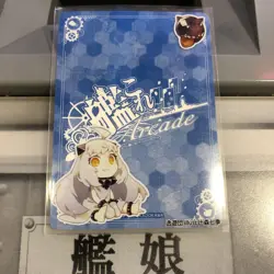 Kancolle AC Akashi Kai N Trading Card Rare Condition Check Images - Image 2