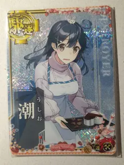 Kantai Collection Sio Holo Reinforcement MTG Rare Clear Card Mint - Image 1