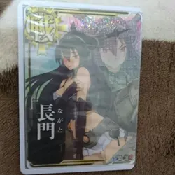Kancolle Arcade Trading Card Fleet Collection Single Card - Image 1