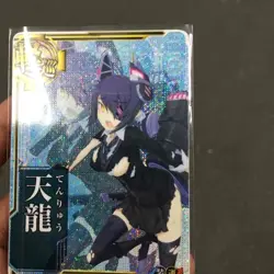 Kantai Collection Card Tenryuu Arcade Holo Near Mint Trading - Image 1