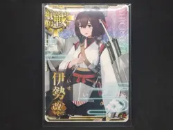 Kancolle Arcade Ise Kai Ni Holo Card Trading Card Arcade - Image 1