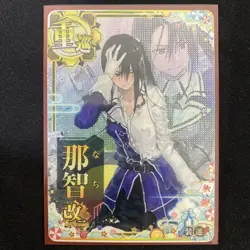 Kantai Collection Trading Card Nachi Kai Ni Arcade Rarity Heavy Condition - Image 1