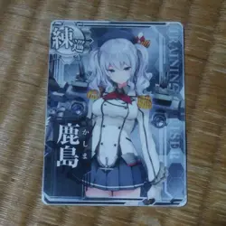 Kancolle Arcade Kashima Trading Card Used Excellent - Image 1