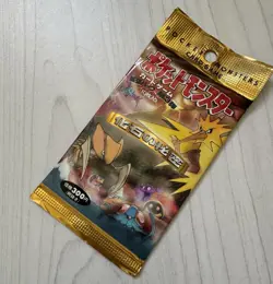 Pokemon (in Japanese) Fossil Booster Pack “ Mystery of the Fossils " - Image 1