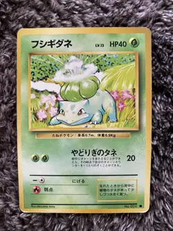 1996 Pokemon Japanese Bulbasaur No.001 Base Set Old Back Mitsuhiro Arita - Image 1