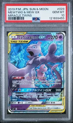 PSA 10 Mewtwo & Mew GX 029 Pokemon Sun Moon Miracle Twins Japanese 2019 - Image 1