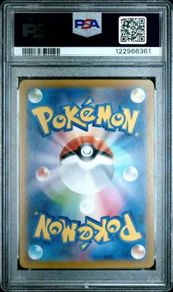 2025 POKEMON JPN SV11W-WHITE FLARE ART RARE #128 SAWK PSA 10 - Image 2