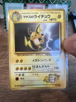 Lt. Surge's Raichu 026 Rare Pokemon TCG Gym Heroes (1998) LP - NM+ Japanese - Image 2