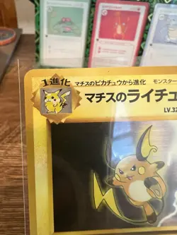 Lt. Surge's Raichu 026 Rare Pokemon TCG Gym Heroes (1998) LP - NM+ Japanese - Image 3