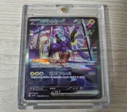 Pokemon Card: Miraidon ex SAR - Scarlet & Violet [S Grade] (Korean Ver.) - Image 5