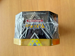 Pokemon TCG Sword & Shield/ Sun & Moon Pikachu V Powers Tin NEW/SEALED - Image 4