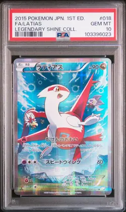 PSA 10 & 9 Pokemon Latias 018/027 ratios 019/027 Set Legendary Shine Collection - Image 2