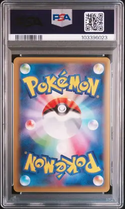 PSA 10 & 9 Pokemon Latias 018/027 ratios 019/027 Set Legendary Shine Collection - Image 3