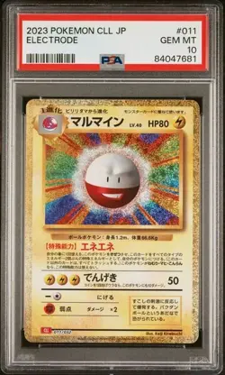Electrode 011/032 Holo Japanese Pokemon Classic Collection PSA 10 Gem Mint - Image 1